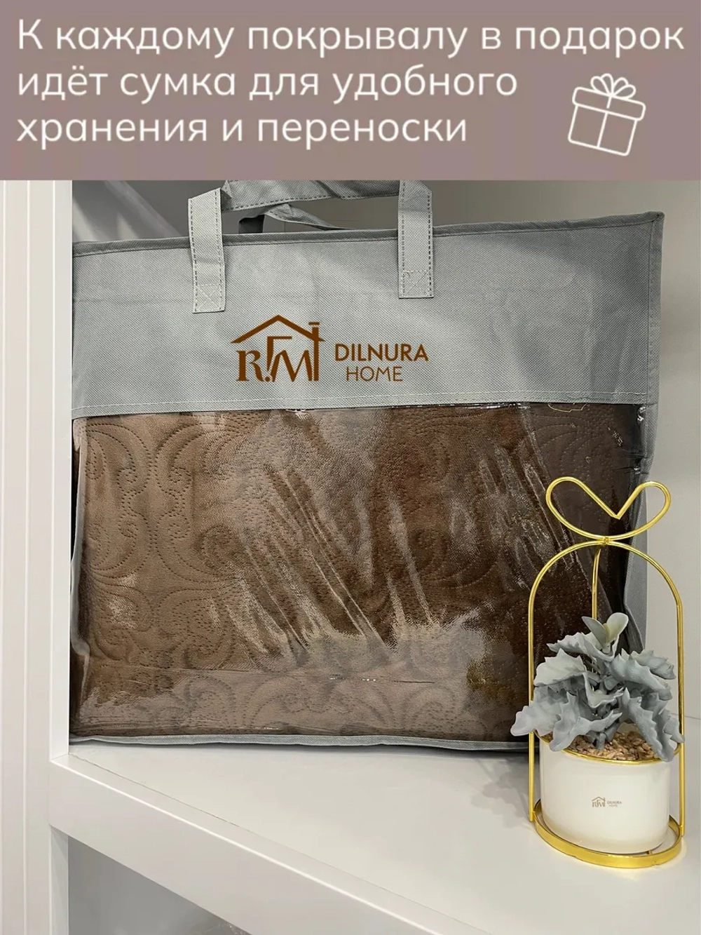 Покрывало 220х240 стеганое для кровати и дивана