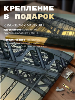 Картина Пробуждение моста модульная 50x70см 3шт.