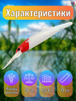 Воблер TsuYoki SOLOIST 120F 443S