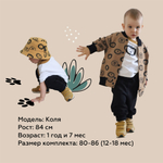 футболка белая Lion Boy (с аппликацией ручной работы)