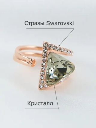 Кольцо Клеопатра серое с кристаллами Сваровски