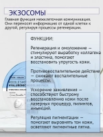 VT Cosmetics Альгинатная маска для лица с микроиглами Reedle Shot EX Hyaluronic Modeling Pack 25г