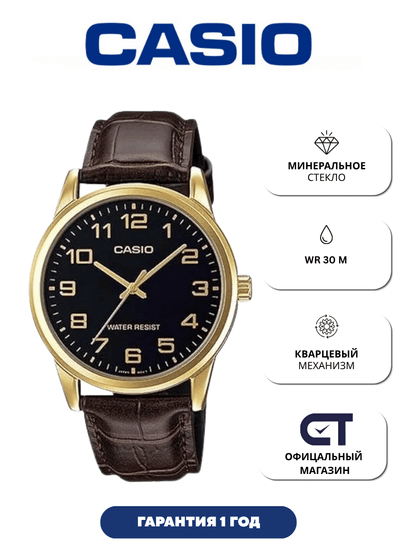 Casio MTP-V001GL-1B мужские кварцевые часы CASIO Collection
