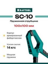Пружинные