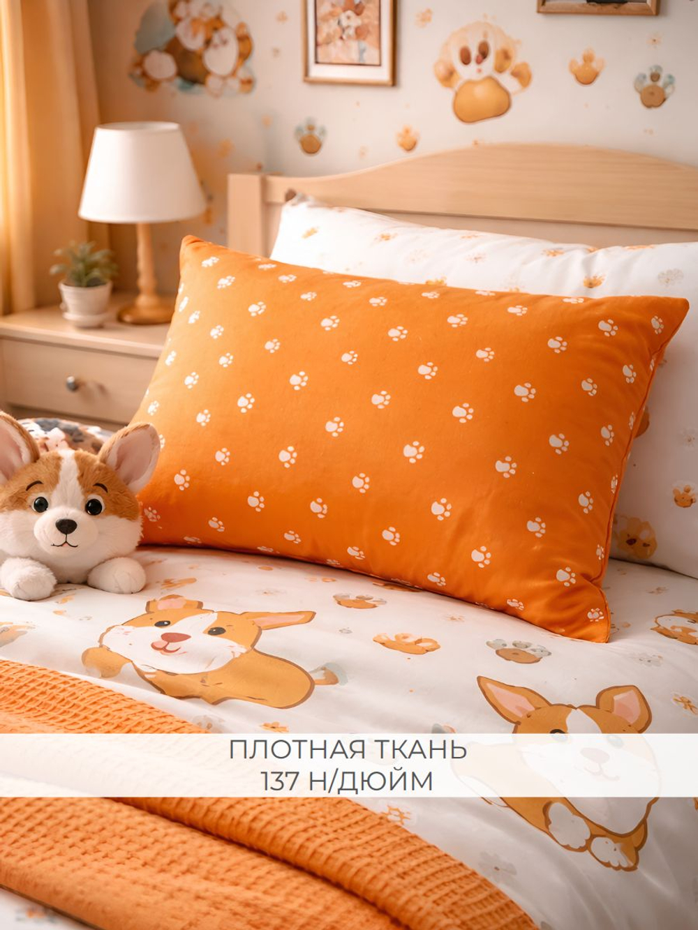Наволочка 50х70 Поплин Хлопок Лапки на синем фоне 1 шт.