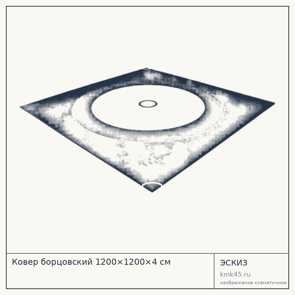 Ковер борцовский 1200×1200×4 см — от 158 000 ₽