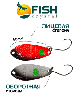 Блесна Fish Crystal FALENA 30 мм 2,5г на форель цвет 147