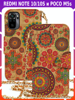 Дизайнерский чехол-книжка для XIAOMI REDMI NOTE 10/ 10S/ POCO M5s с отделом для наличных, 3 слотами для карт и подставкой