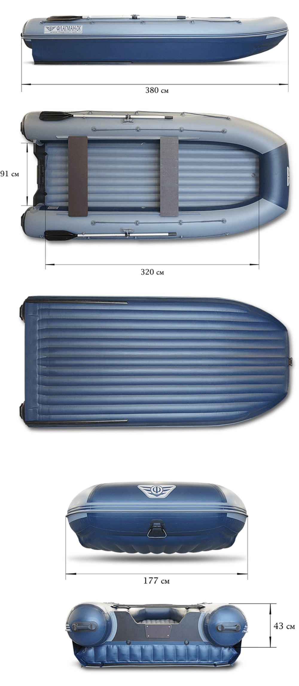 Лодка ПВХ ФЛАГМАН DK 380 AIR (дно без киля)