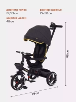 Детский трехколесный велосипед RANT RB200 "GRAVITY" (Graphite)