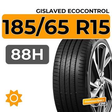 Gislaved EcoControl 185/65 R15 88H