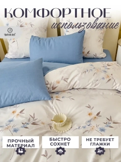 Постельное белье 2 спальное сатин хлопок