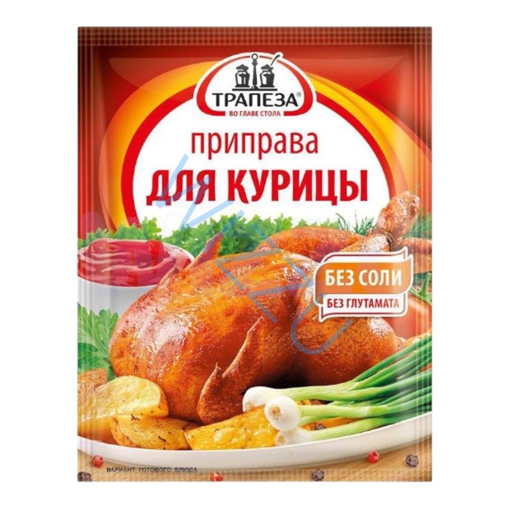 Приправа "Для курицы" Трапеза,  НПК, 15 г 30 шт/кор