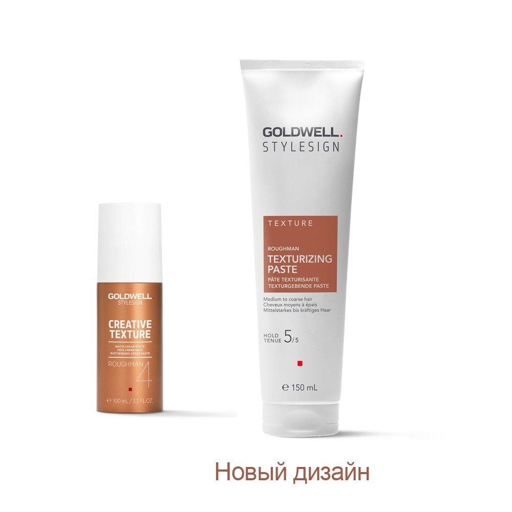 Goldwell Stylesign Roughman - Матовая крем-паста 100 мл