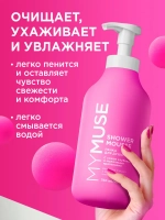GraSS Пенка для душа MY MUSE Клубника и молочн.протеины 750мл
