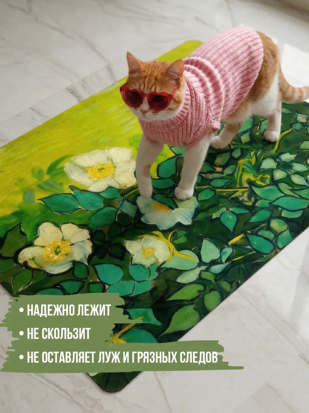 Коврик придверный SECRET GARDENS