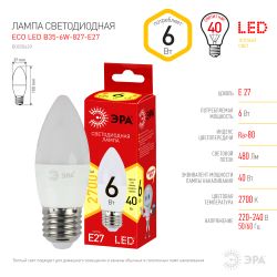 Лампа светодиодная ЭРА RED LINE ECO LED B35-6W-827-E27 6Вт свеча теплый белый свет Е27 | Лампы cветодиодные Свеча (B/C)