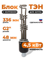 ТТ3443537204_инф