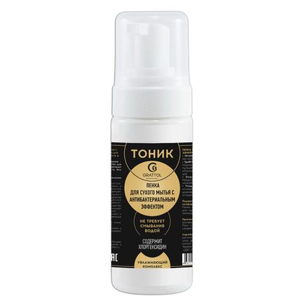 Grattol Antibacterial Тоник-пенка для сухого мытья ног, 160мл