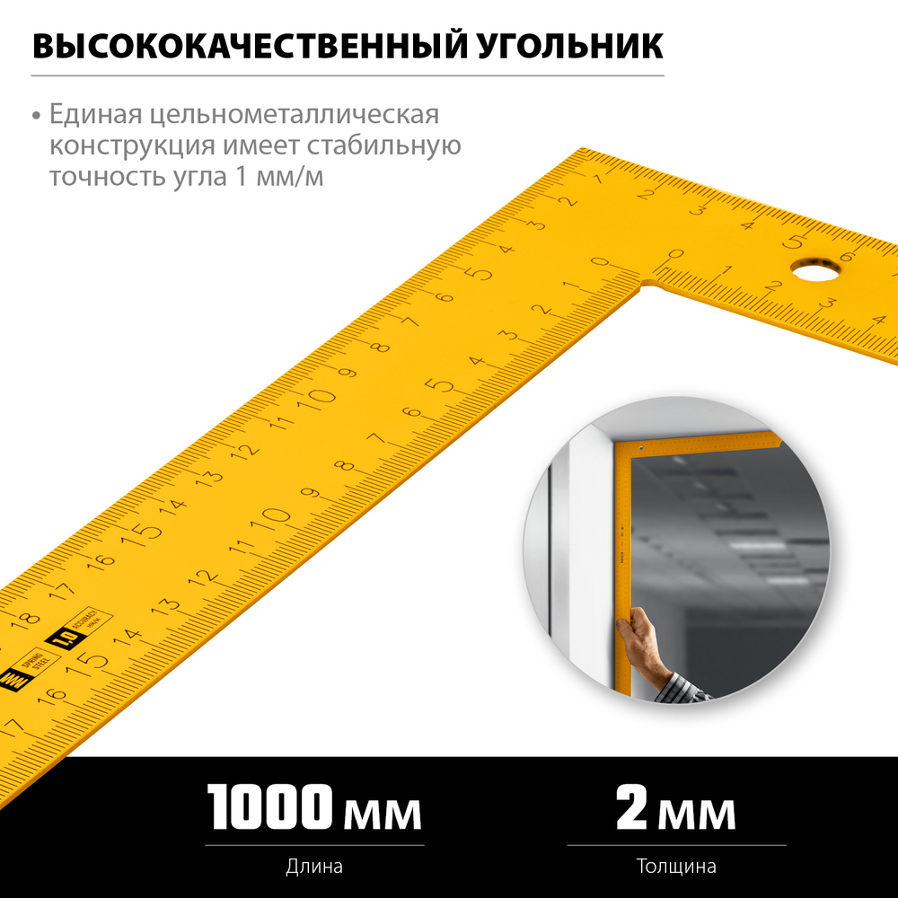 STAYER 1000 х 370 мм, цельнометаллический угольник, Professional (3438-100)