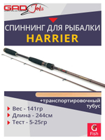 Спиннинг для рыбалки GAD Harrier, 244 см., 5,0-25,0 гр., 8-17 Lb., X-Fast