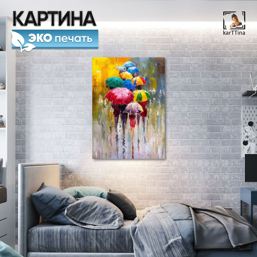 Ван Гог - Череп с сигаретой, репродукция 50х70 см