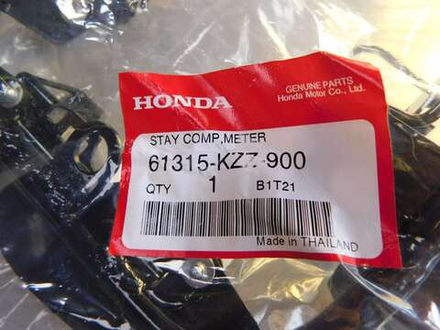 паук Honda CRF250L 61315-KZZ-900
