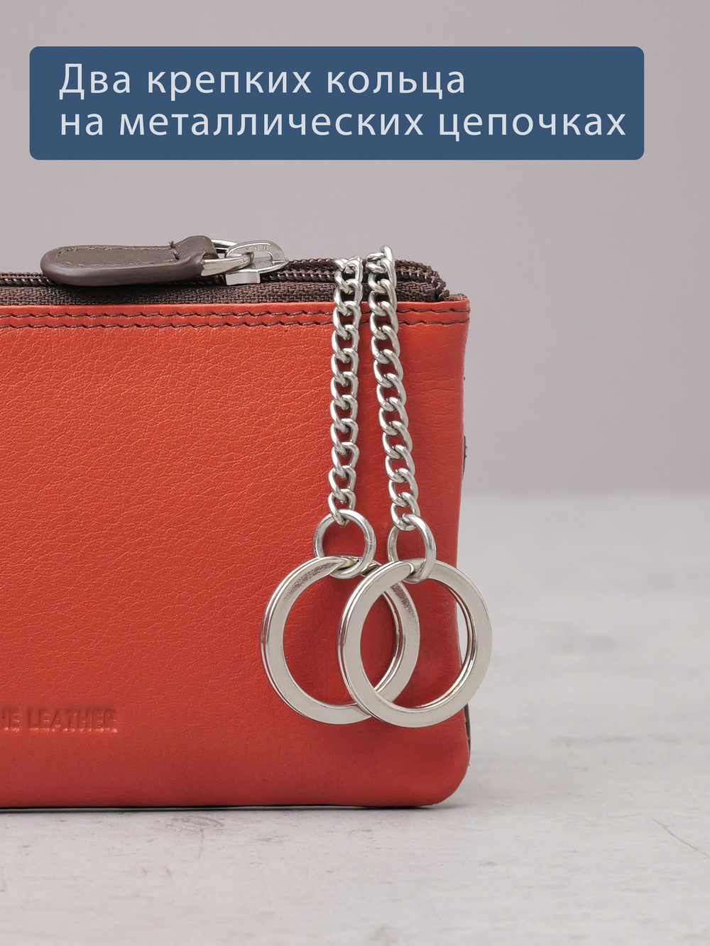 B270035 Venezia - Футляр для ключей Marta Ponti