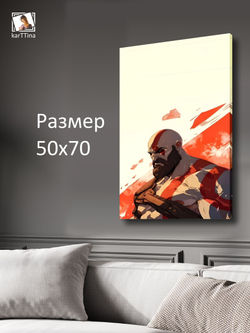 Картина на стену "Тайлунг" 50х70см 1шт.