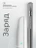 Чехол накладка iPhone 7/8 Plus 5.5" Gurdini силикон Ultra Twin 1 mm (с защитой камеры) серый