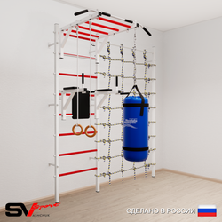 Шведская стенка Sv Sport 54120 (Турник рукоход/Брусья/Кольца/Цепь/Мешок 22кг/Канатный лаз)