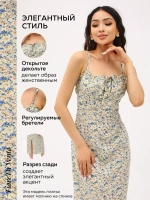 Длинное платье skims на бретельках