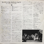 Deep Purple / Live In Japan (2LP)