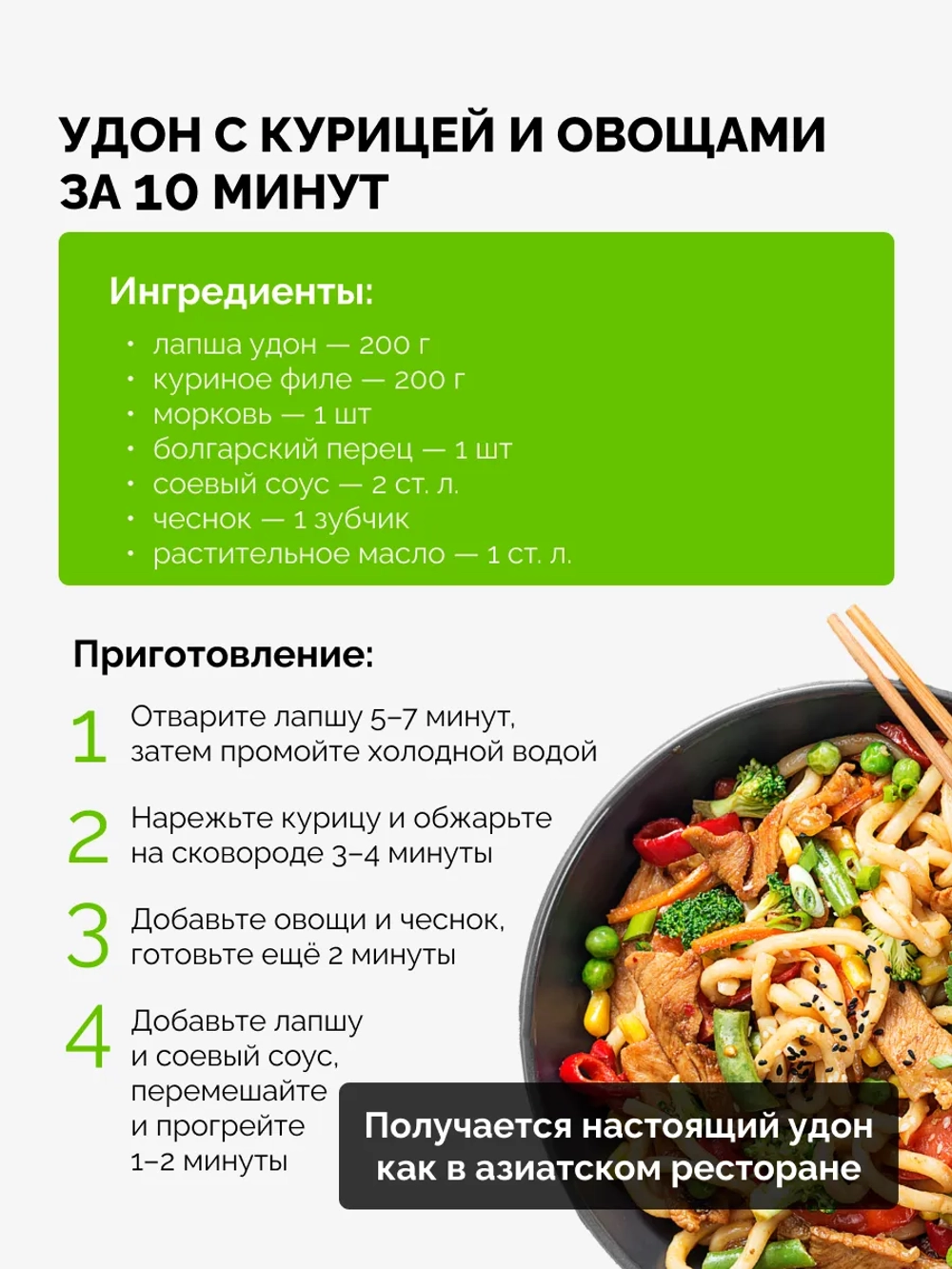 Лапша пшеничная Удон (большая пачка) "Kekeshi" 2,4 кг*5 (Китай)