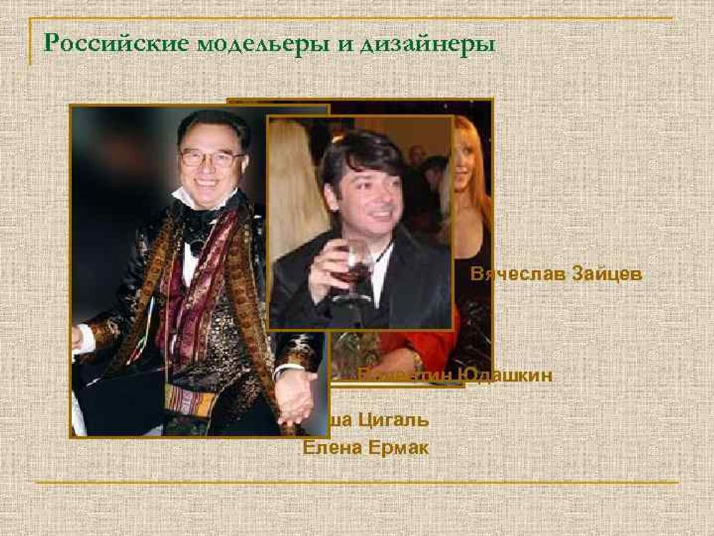 Технология обработки ткани. Материаловедение (7 таблиц) — купить по ФГОС | Учебный стандарт