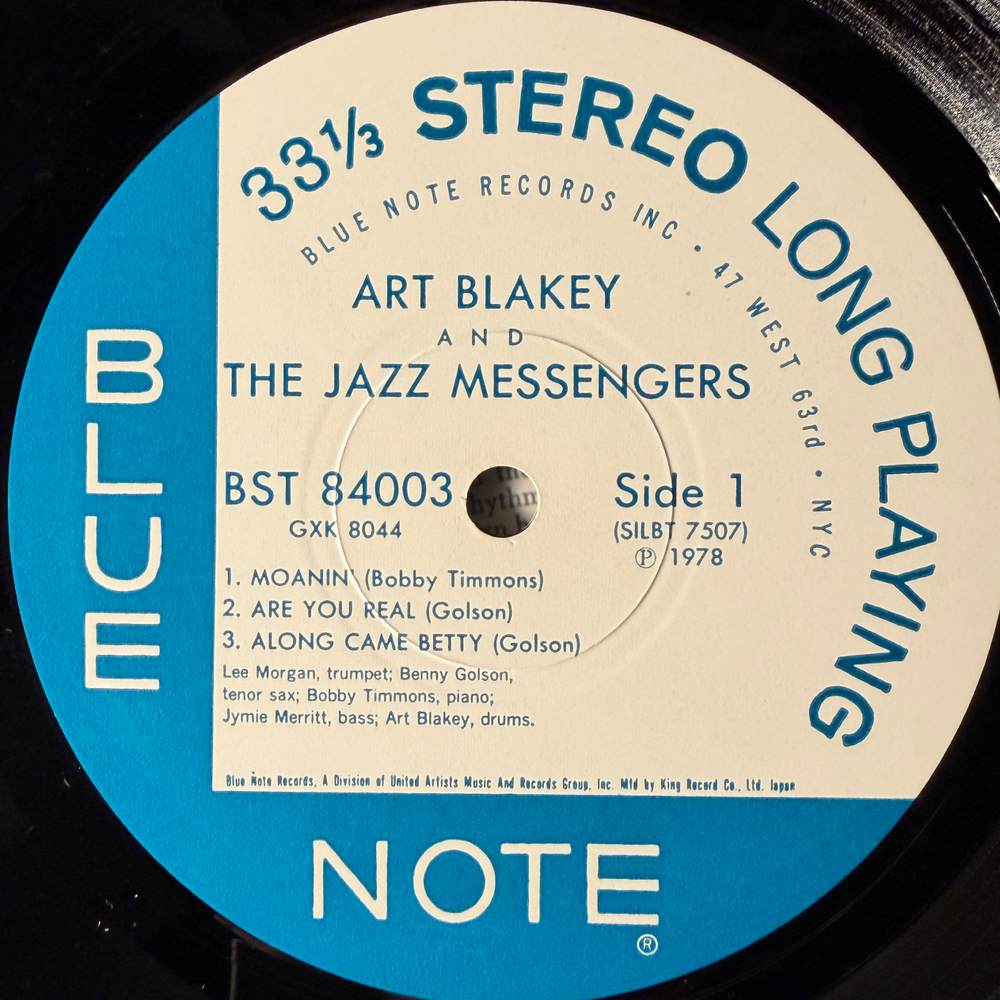 Art Blakey & The Jazz Messengers – Art Blakey & The Jazz Messengers (Япония 1978г.) Т