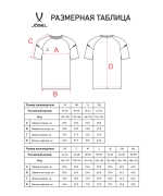 Футболка тренировочная CAMP 2 CVC Training Tee, синий