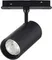 Трековый светильник Skyline 48 ST375.406.12 ST Luce