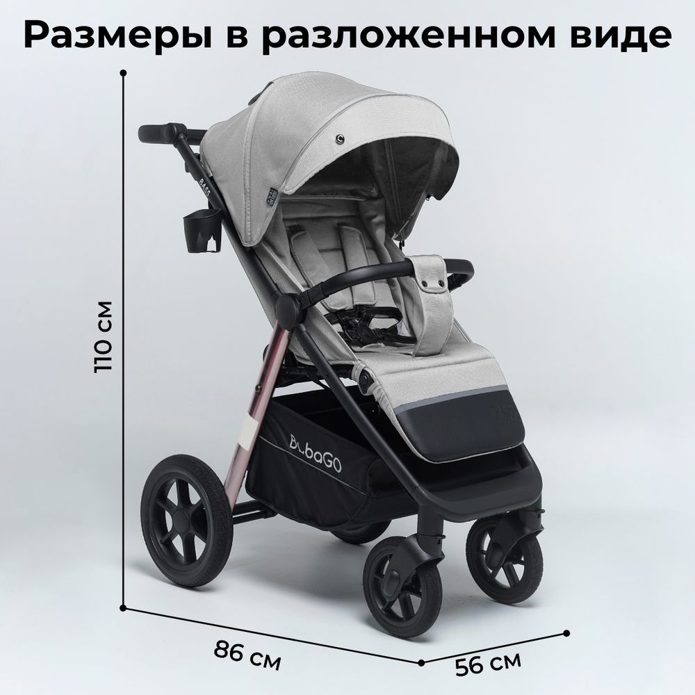 Коляска детская прогулочная BubaGo арт.BG 133-CH-1 MODEL BASS color/ цвет Light gray/ Светло серый