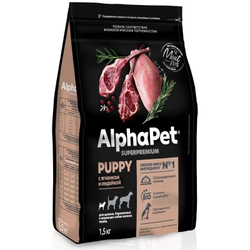 Сухой корм ALPHAPET Superpremium для щенков, беременных и кормящих собак мелких пород, с ягненком и индейкой - 1,5 кг