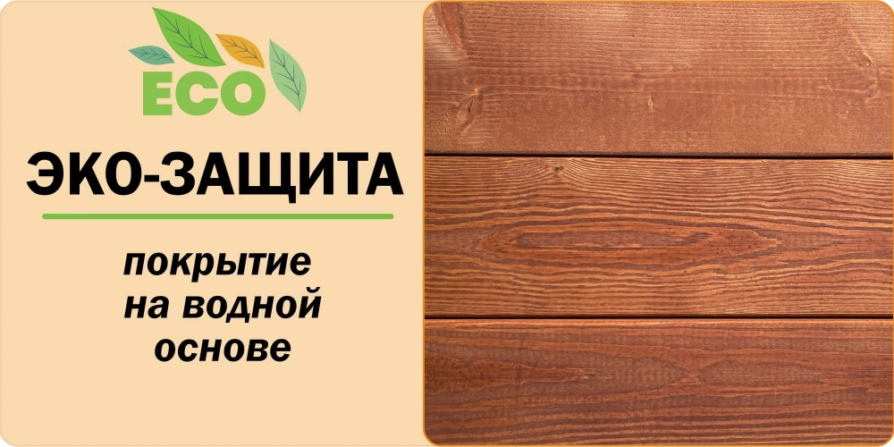 Зимняя деревянная горка Савушка "Зима - 6/1"