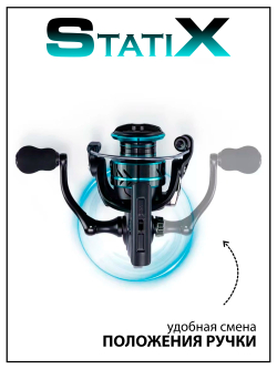 Катушка рыболовная безынерционная Statix Takumi-s 4000