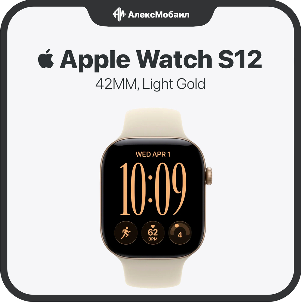 Apple Watch Series 12, 42MM