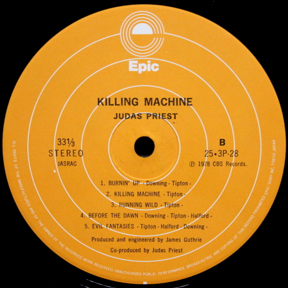 Judas Priest / Killing Machine (LP)