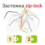 Пакеты с замком ZIP-LOCK "зиплок", комплект 100 шт., 200х250 мм,толщина 35 мкм, STAFF, 608167