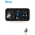 Ранец Först F-BASE "Cool dino" 36*29*17 см, 3 отделения, 2 кармана, анатомическая спинка