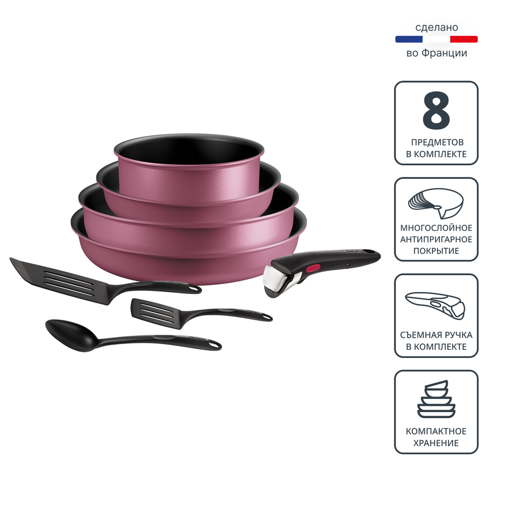 Набор посуды Tefal Ingenio Cook & Create L7889002, 8 предметов