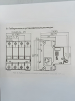 Автоматический выключатель 3-пол. 25А тип C 4,5кА серия ВА-101 DEKraft