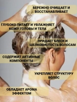 Шампунь для волос и гель для душа 5 литров
