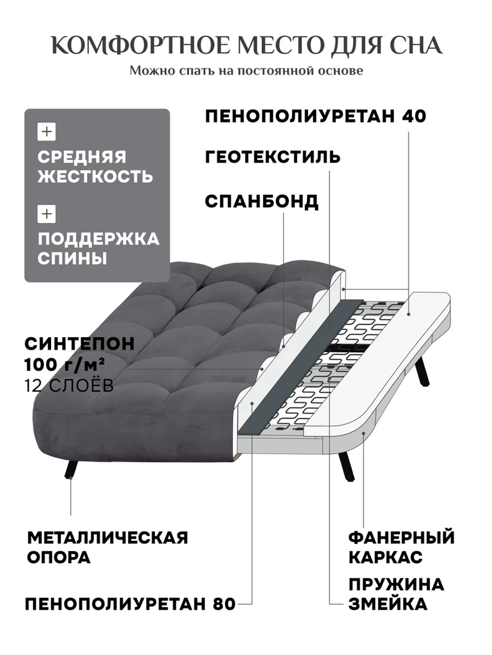 303 Комплект